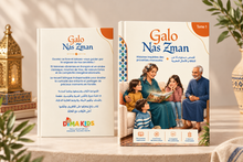 Galo Nass Zmane - Tome 1